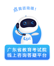 智能咨詢